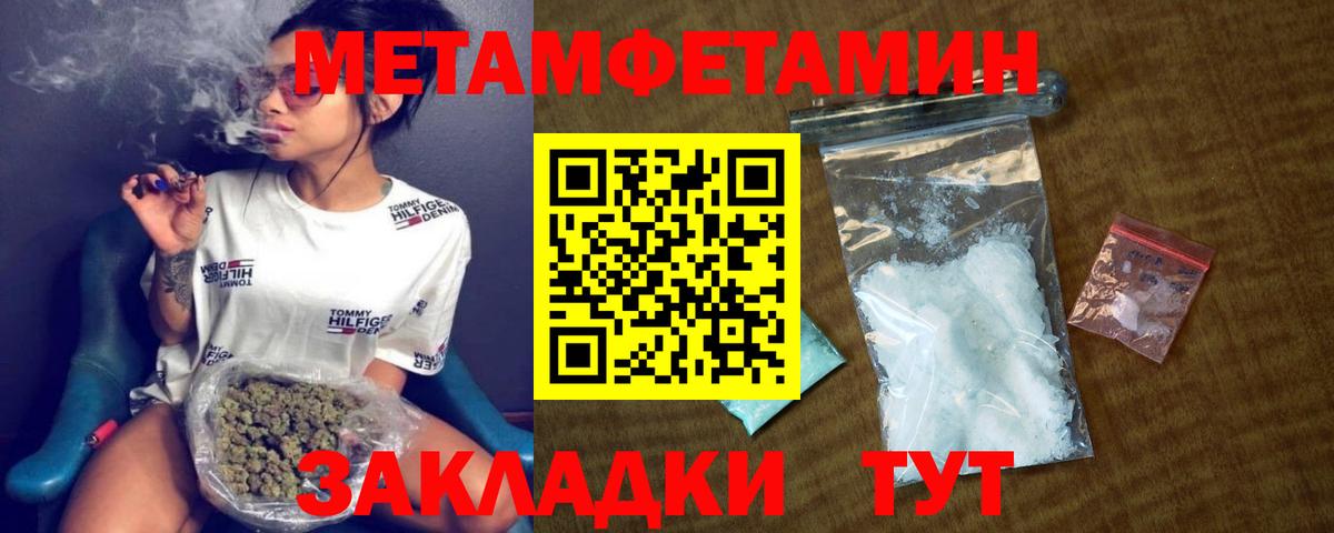 АМФЕТАМИН  АМФЕТАМИН Розовый  Амфетамин  мега сайт  Вход с VPN  Узловая 