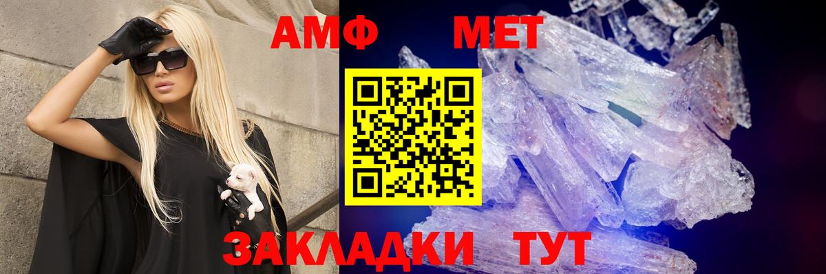 Amphetamine 98% Узловая