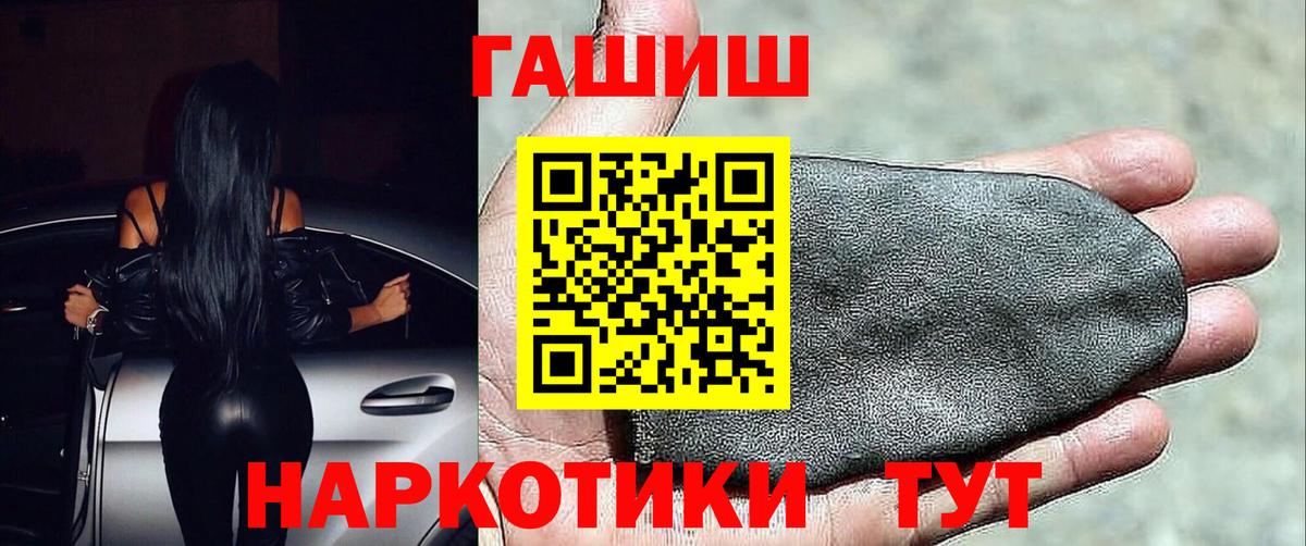 ГАШИШ гарик Узловая