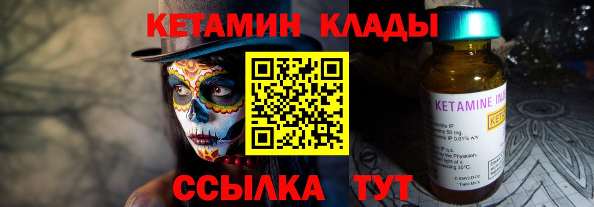 МЕГА tor  Вход с VPN  Узловая  КЕТАМИН VHQ 