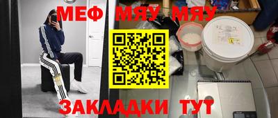 альфа пвп VHQ Нальчик