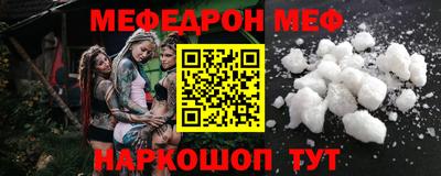 соль ск Наро-Фоминск