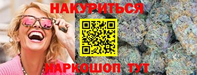 соль ск Наро-Фоминск