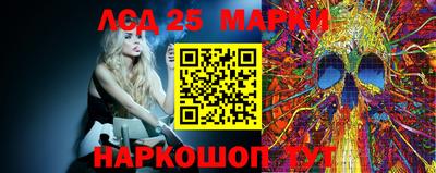 соль ск Наро-Фоминск