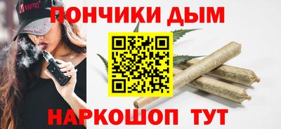 соль ск Наро-Фоминск