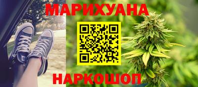 соль ск Наро-Фоминск
