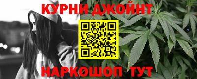 соль ск Наро-Фоминск