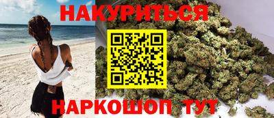 соль ск Наро-Фоминск