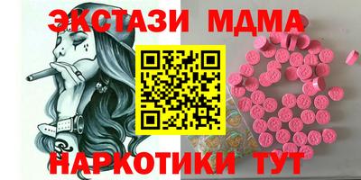 соль ск Наро-Фоминск