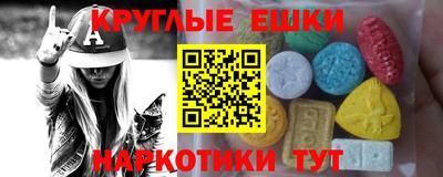 альфа пвп VHQ Нальчик
