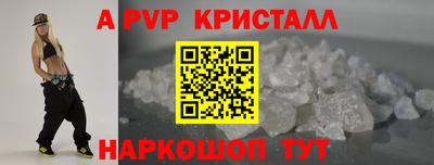 соль ск Наро-Фоминск