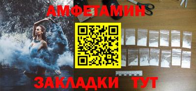 альфа пвп VHQ Нальчик