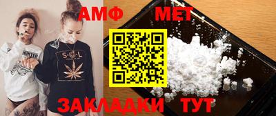 соль ск Наро-Фоминск