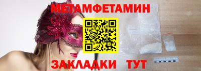 альфа пвп VHQ Нальчик