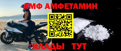 соль ск Наро-Фоминск