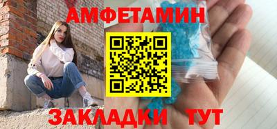 альфа пвп VHQ Нальчик