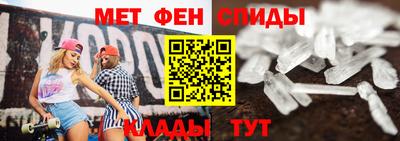 альфа пвп VHQ Нальчик