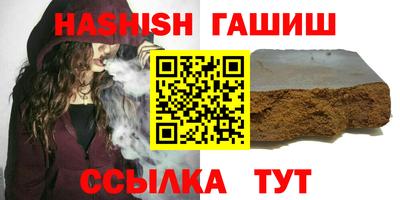 альфа пвп VHQ Нальчик