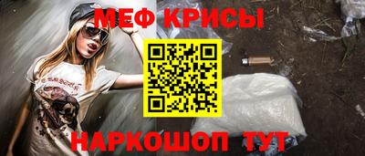 соль ск Наро-Фоминск