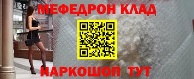 альфа пвп VHQ Нальчик