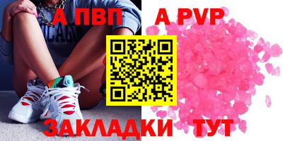 альфа пвп VHQ Нальчик