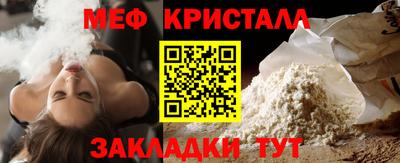 соль ск Наро-Фоминск