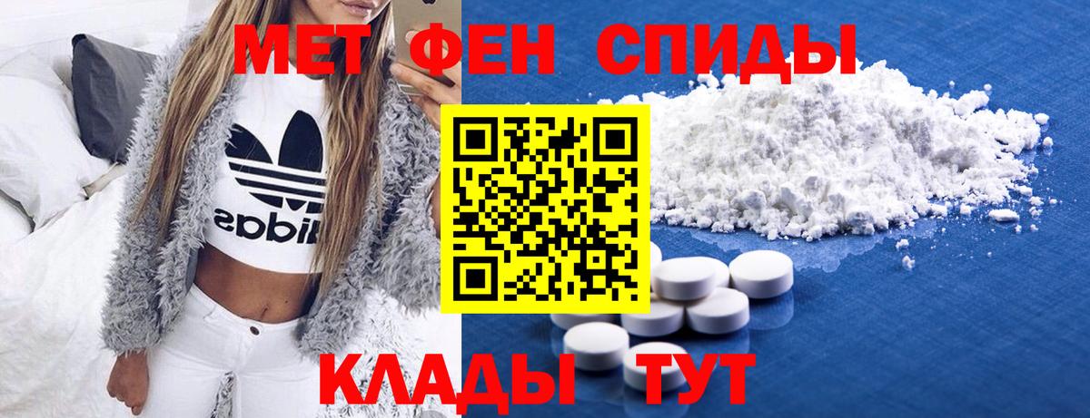 Узловая  МЕТАМФЕТАМИН мет  Вход с VPN 