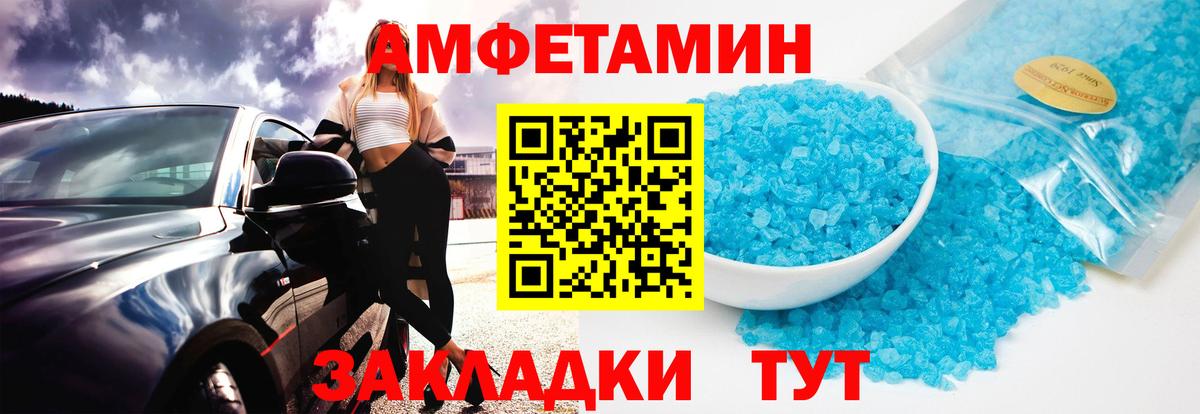 Метамфетамин витя Узловая
