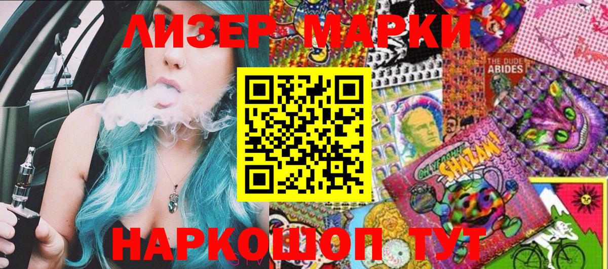 Марки N-bome 1500мкг  Вход с VPN  Марки N-bome 1500мкг  Узловая 