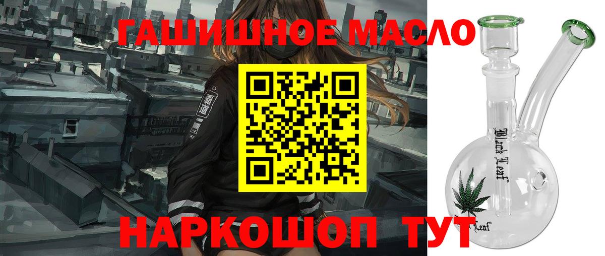 ТГК Wax Узловая