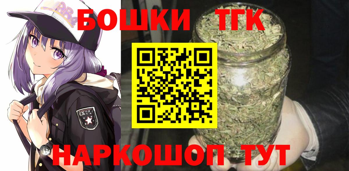 Узловая  Каннабис AK-47  Конопля тримм  Конопля LSD WEED  Вход с VPN 