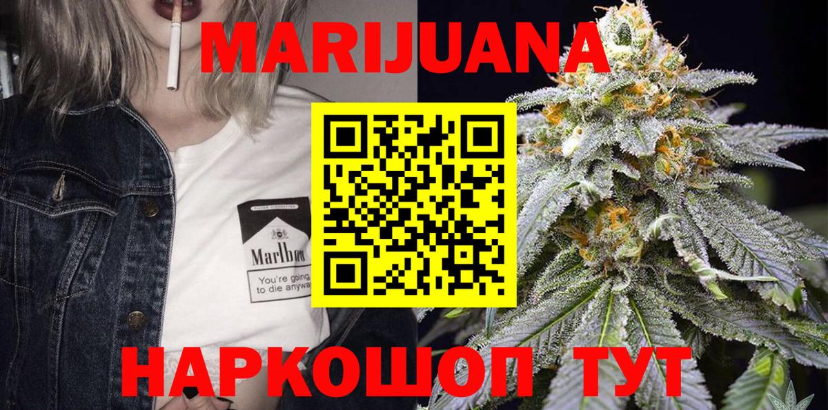 Бошки Шишки тримм Узловая